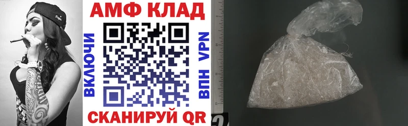 Купить  Ишимбай  Amphetamine 97% 