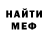 КЕТАМИН VHQ Nina Strelnykova