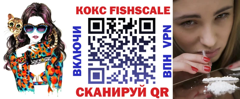 Купить закладки  Ишимбай  Cocaine Колумбийский 