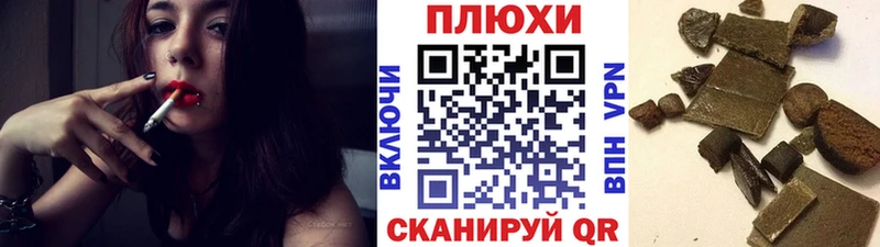 Купить где  Ишимбай  ГАШИШ 40% ТГК 