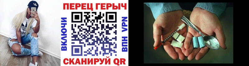 Героин хмурый  Купить  Ишимбай 