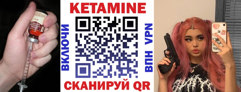 КЕТАМИН ketamine  Купить  Ишимбай 