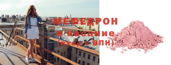 марихуана Горно-Алтайск