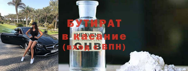 метадон Вязники