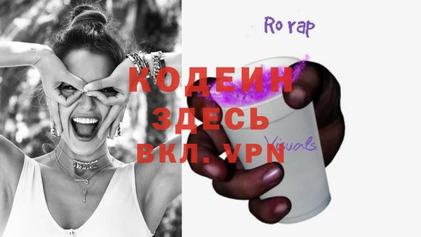 метадон Вязники