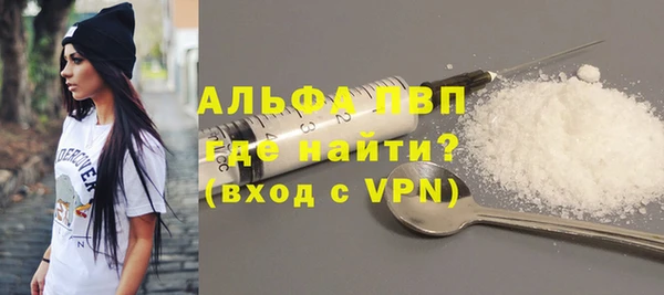 мефедрон мука Вязьма