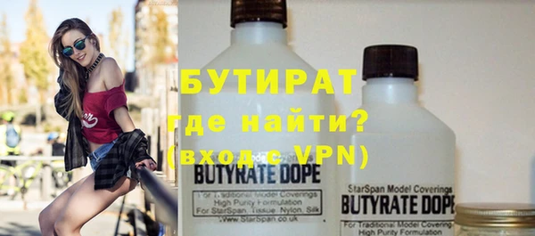 ECSTASY Горнозаводск