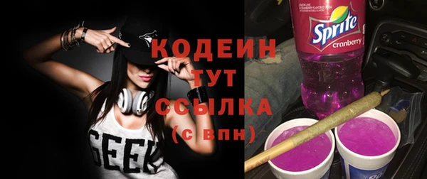 марихуана Горно-Алтайск