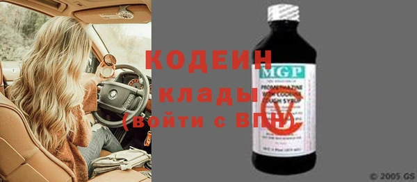 mdma Горняк