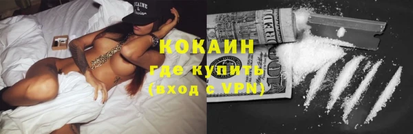 мефедрон мука Вязьма