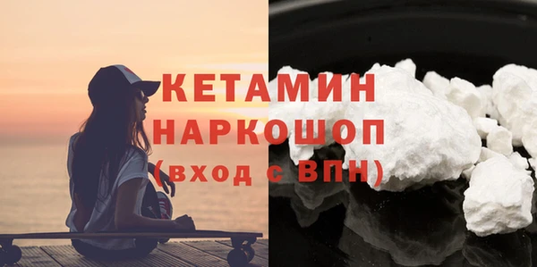 марихуана Горно-Алтайск
