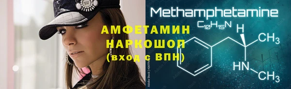 скорость mdpv Вяземский