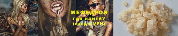 марихуана Горно-Алтайск