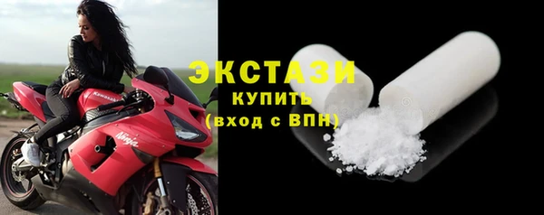 скорость mdpv Вяземский