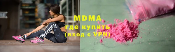 скорость mdpv Вяземский