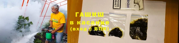 ECSTASY Горнозаводск