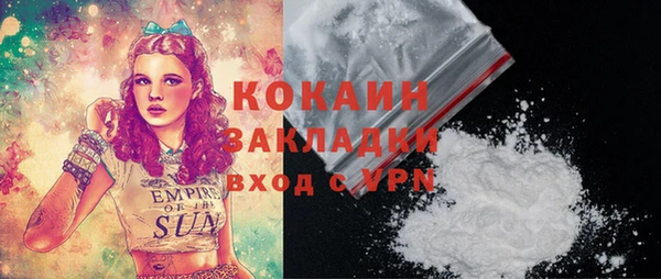 скорость mdpv Вяземский