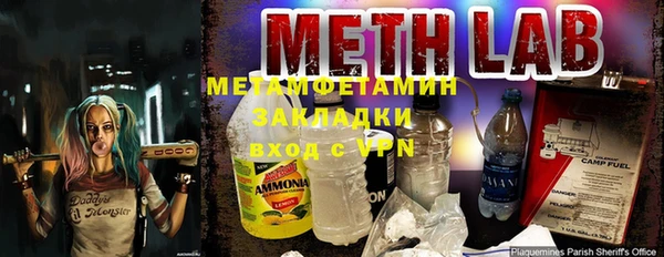 мефедрон мука Вязьма