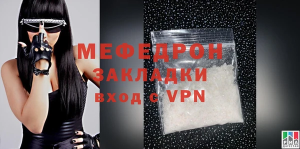 скорость mdpv Вяземский