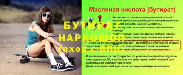 марихуана Горно-Алтайск