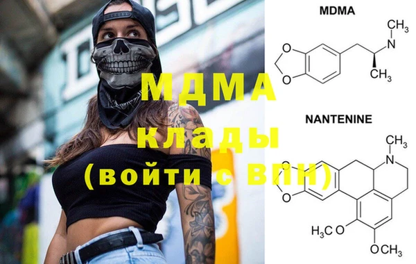 mdma Горняк