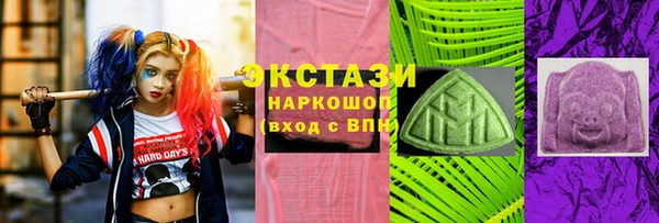 скорость mdpv Вяземский