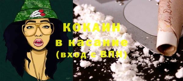 ECSTASY Горнозаводск
