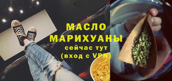 ECSTASY Горнозаводск