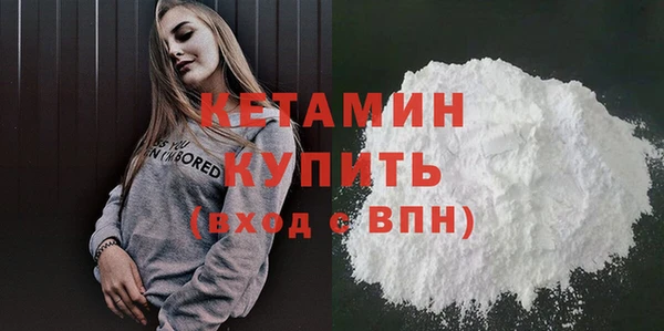 мефедрон мука Вязьма