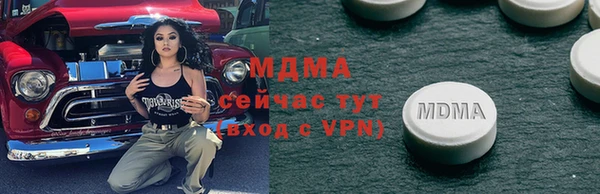 метадон Вязники