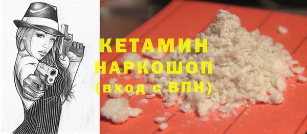 скорость mdpv Вяземский