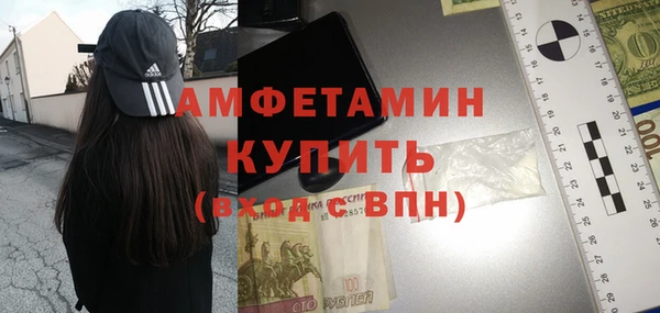 мефедрон мука Вязьма
