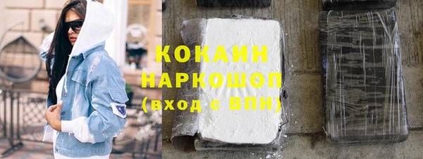 ECSTASY Горнозаводск