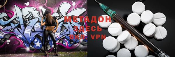 скорость mdpv Вяземский