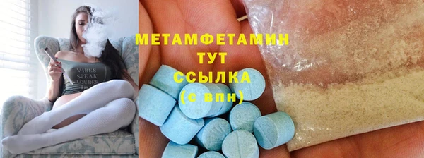 mdma Горняк