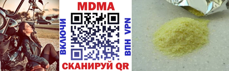 Купить где  Ишимбай  MDMA молли 