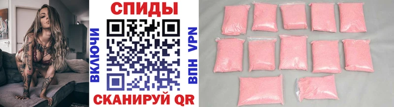 МЕТАМФЕТАМИН кристалл  Купить где  Ишимбай 