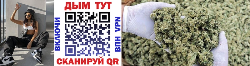 МАРИХУАНА гибрид Купить Ишимбай